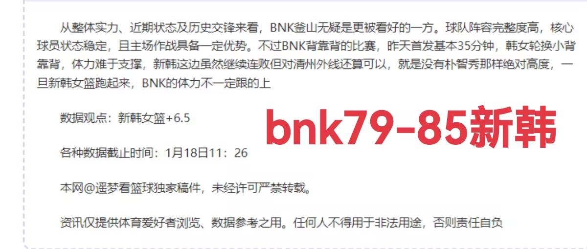 西甲领头羊,巴萨火力全,轮战罢轰入,开云体育,开云体育官网,开云体育app,开云体育app下载