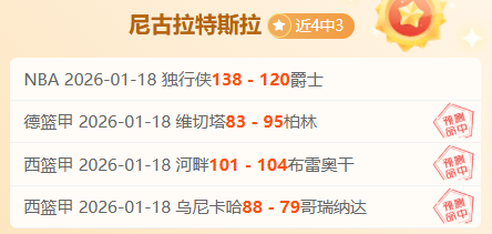 古利特赞叹,米兰切尔西,神秘力量,开云体育,开云体育官网,开云体育app,开云体育app下载