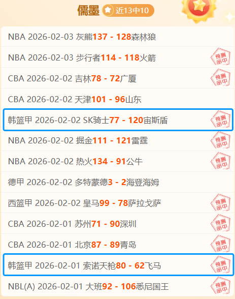 凯塞多失良,帕尔默传射,神助,开云体育,开云体育官网,开云体育app,开云体育app下载