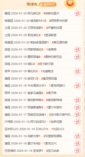 NBA,骑士,连胜遭魔术,开云体育,开云体育官网,开云体育app,开云体育app下载