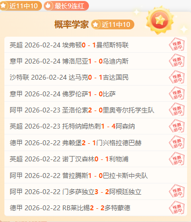 岁中超名将,乌塔卡签约,日丙俱乐部,开云体育,开云体育官网,开云体育app,开云体育app下载