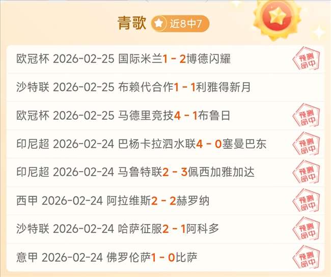 独家爆料,意甲豪门加,拉塔萨雷签,开云体育,开云体育官网,开云体育app,开云体育app下载