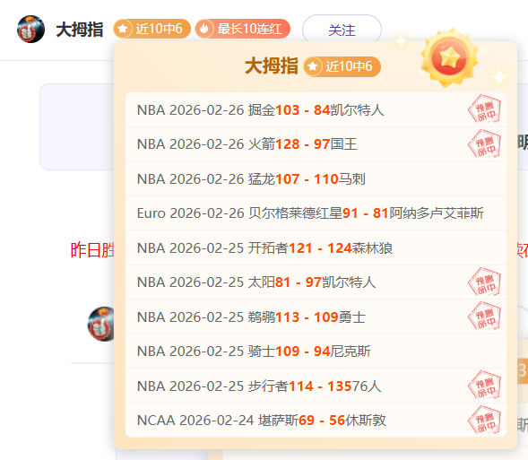 武汉三镇对,姜至鹏追加,禁赛,开云体育,开云体育官网,开云体育app,开云体育app下载