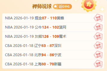 冰雪盛宴,亚洲同梦,亚冬会述评,开云体育,开云体育官网,开云体育app,开云体育app下载