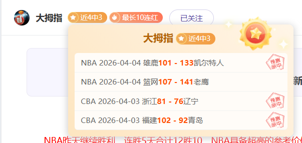 斯维拉尔拒,罗马续约报,切尔西和曼,开云体育,开云体育官网,开云体育app,开云体育app下载