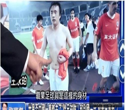 赛季盘点,独家模式助,球队全胜秘,开云体育,开云体育官网,开云体育app,开云体育app下载