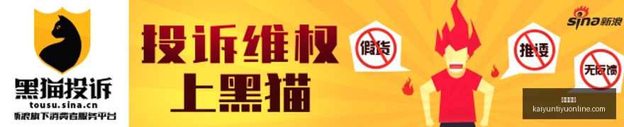 红魔新品发,布会,电竞联名款,开云体育,开云体育官网,开云体育app下载
