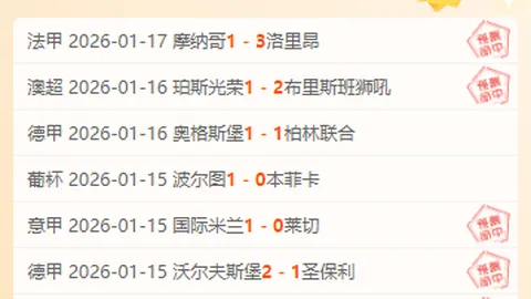 體壇周報：武磊轉會阿拉維斯消息並非事實