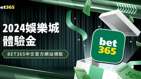 澳门羽坛“三兄弟”追逐荣耀，期待登上国际舞台