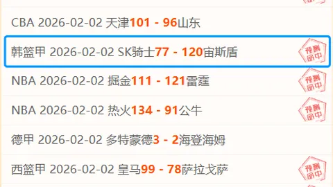 凯塞多失良机，帕尔默传射神助，恩佐闪亮登场，切尔西小胜热刺