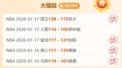 纳帅倡导穆西亚拉降低风险，发挥球技优势