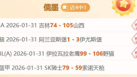 41岁中超名将乌塔卡签约日丙俱乐部枥木市队