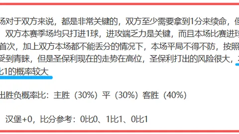 “海上风云对决：中部海岸勇士对阵传奇麦克阿瑟，客战高手一展雄风！”