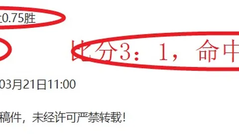 李磊：面对沙特誓夺失落分数，无所畏惧挑战压力与动力