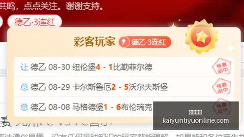 2026金球奖5人制阵容揭晓：传奇大罗领衔，齐达内卡卡入选