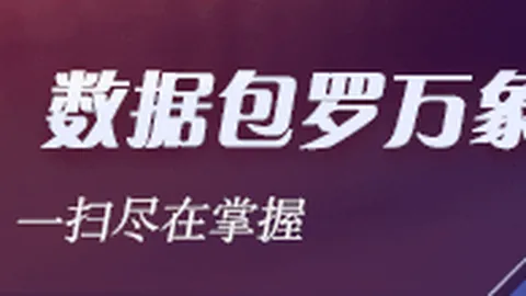 马德里德比裁判将暂停执法两轮，李刚仁犯规引调查：独家解析
